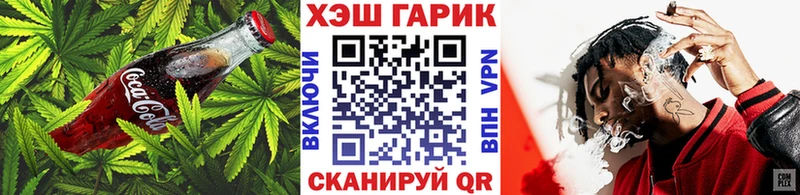 Еда ТГК марихуана kraken ТОР Козельск