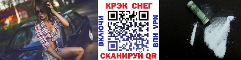 Cocaine FishScale цена Козельск