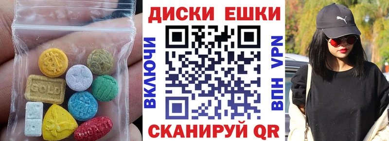 mega как зайти Козельск Ecstasy Punisher цены