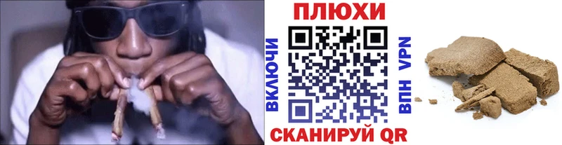 ГАШИШ Cannabis  Козельск 