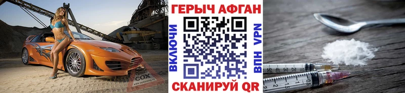 ГЕРОИН Heroin  MEGA рабочий сайт  Козельск  наркошоп 