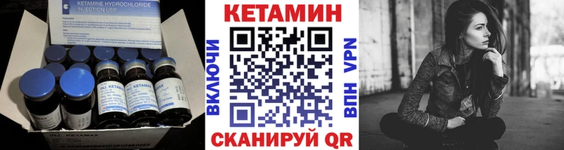 КЕТАМИН ketamine  купить наркотик  Козельск 
