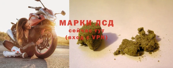 гашишное масло Беломорск