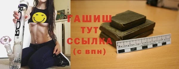 гашишное масло Беломорск