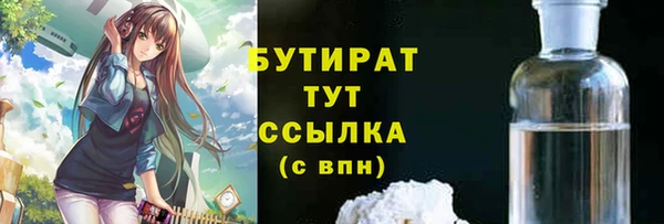 jwh Белокуриха