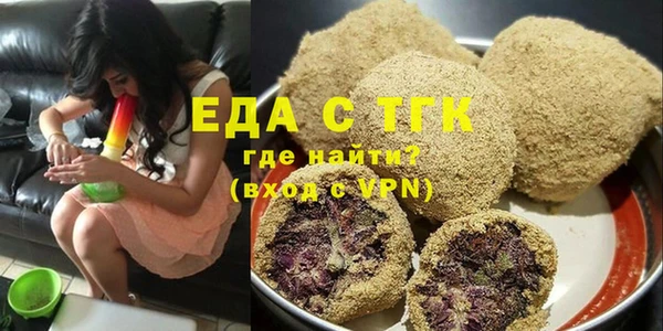 гашишное масло Беломорск