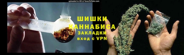 гашишное масло Беломорск