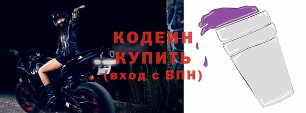 гашишное масло Беломорск