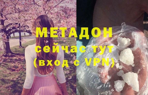 гашишное масло Беломорск