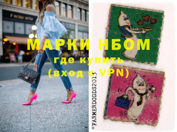 гашишное масло Беломорск