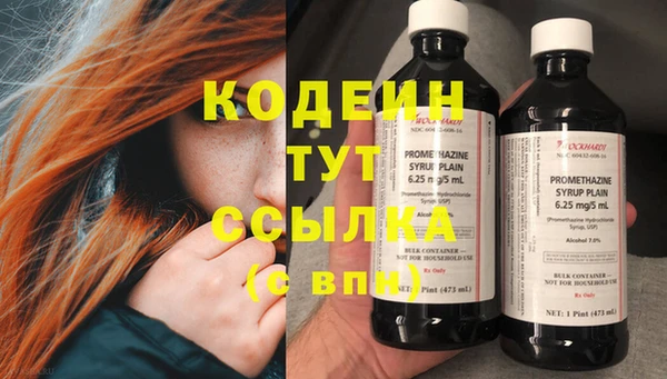 скорость Белоозёрский