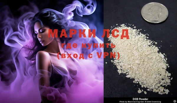 гашишное масло Беломорск