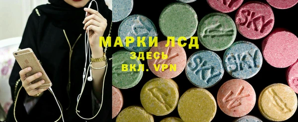 MDMA Балахна