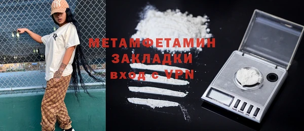гашишное масло Беломорск