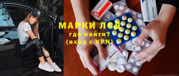 гашишное масло Беломорск