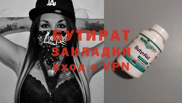 скорость Белоозёрский