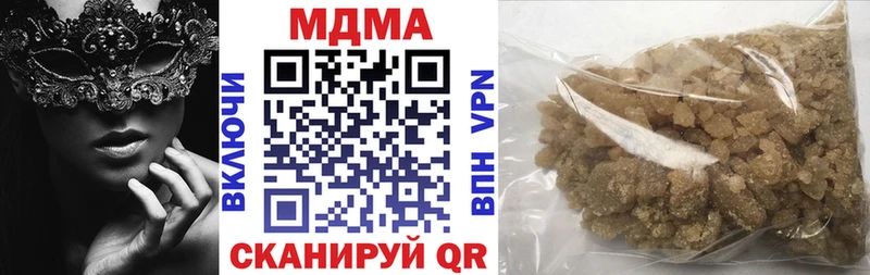 МДМА crystal  Козельск 
