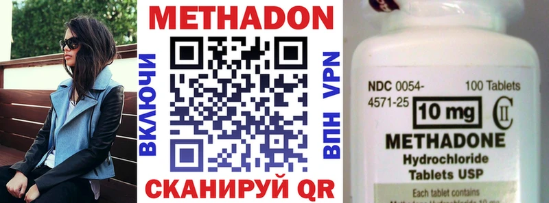 OMG   Козельск  Метадон мёд  где купить наркотик 