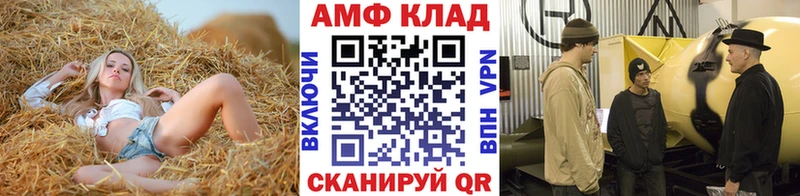 МЕТАМФЕТАМИН винт  это наркотические препараты  Козельск 
