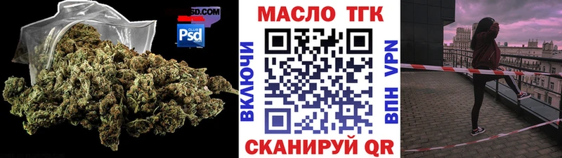 ТГК жижа  как найти наркотики  Козельск 